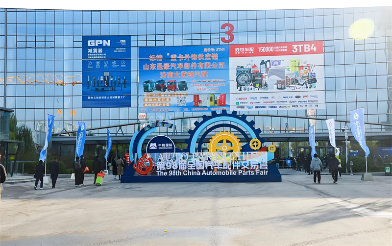 A 98th National Auto Parts Fair Grandly tenuta in Jinan; la 99e Session qui se tiendra à Chongqing en mai 2026